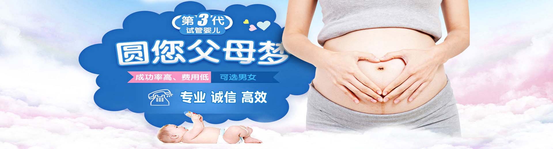 同志代孕助怀推荐渠道怎么收费,人工借卵代怀助孕推荐渠道怎么选,靠谱同性供卵代怀助孕报价多少图片2
