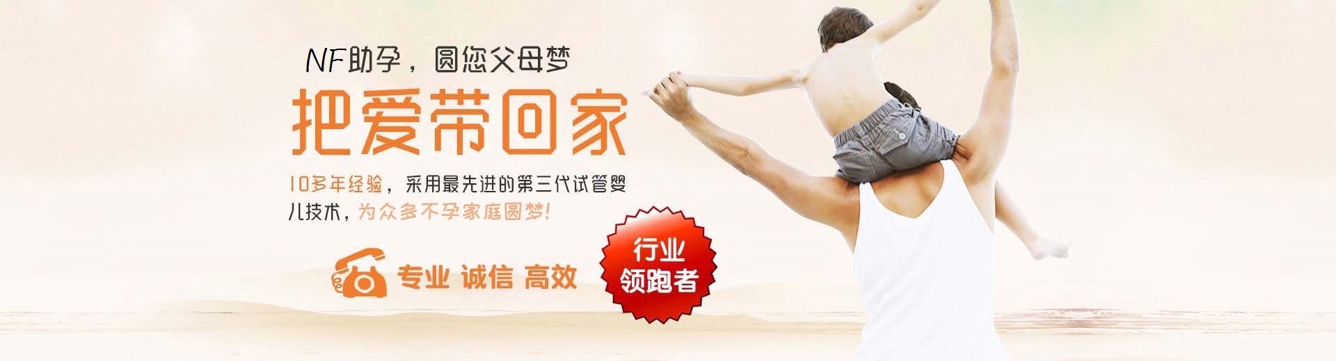 同志代孕助怀推荐渠道怎么收费,人工借卵代怀助孕推荐渠道怎么选,靠谱同性供卵代怀助孕报价多少图片3